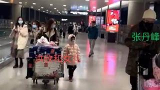 洪欣张丹峰离婚前机场画面：女儿夹中间好为难！网友：让儿子改姓