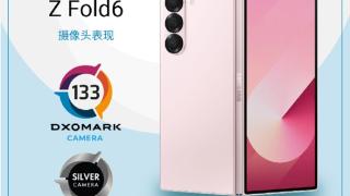 三星Galaxy Z Fold 6 DXO影像成绩出炉：133分 折叠屏第一