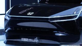 本田又一纯电SUV即将亮相，高端的定位 协调的外观