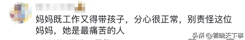 突发！网传山东一商场内，小孩从4楼掉下身亡，评论区扎心