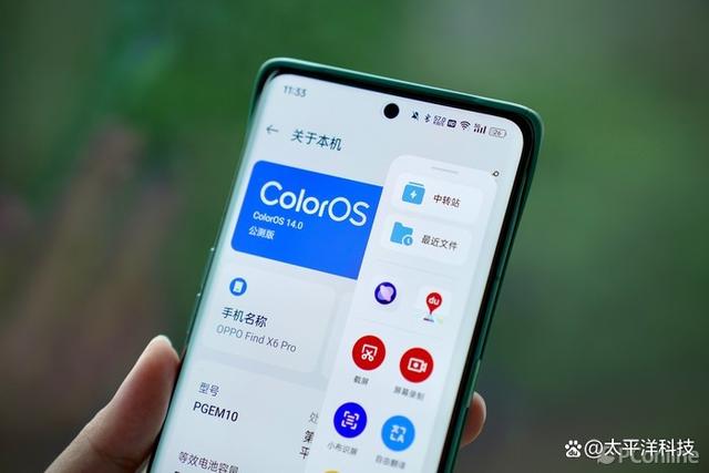 ColorOS 14新体验：智慧互融，更流畅、便捷好用