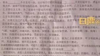 女孩租隔断房开2小时空调用完100元电费，想退房退押金，房东：合同没到期不退，电表坏了已更换又充了100元