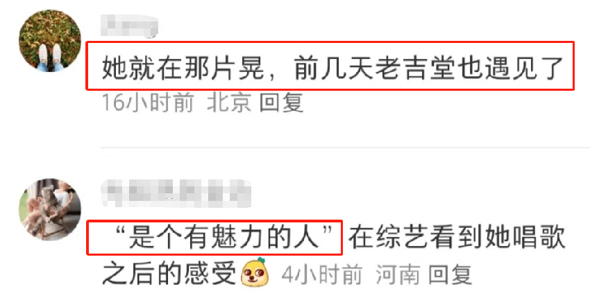 刘烨老婆近照撞脸谢娜，两个人生活状态迥异，除了长相哪儿都不像