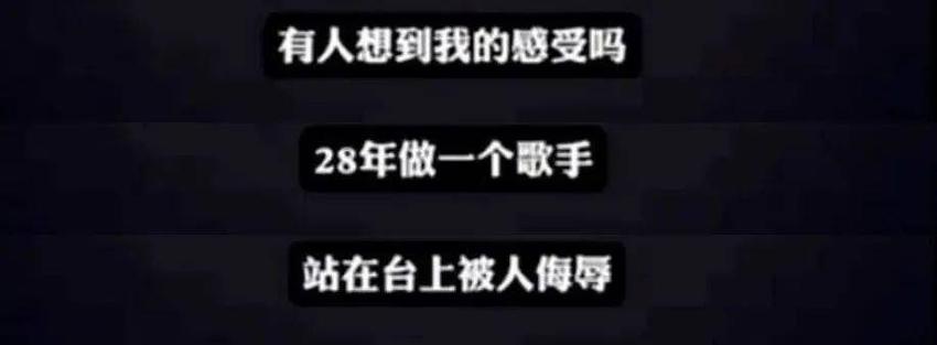 李玟的屈辱：沽名者没有心，钓利者最无情