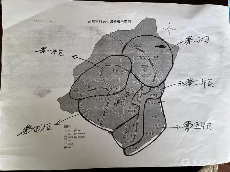 【2023回望·多彩新声】六盘水水城区高峰村村支书谢兴学：以“微行动”将乡亲的“微心愿”变成“微幸福”