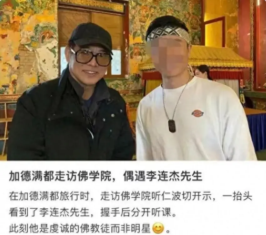 李连杰妻子近照曝光，62岁利智衰老似奶奶，63岁黄秋燕越老越有韵味