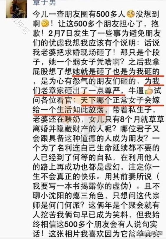 有种“整容”叫章子怡离婚，前夫汪峰没什么变化，她却像变了个人