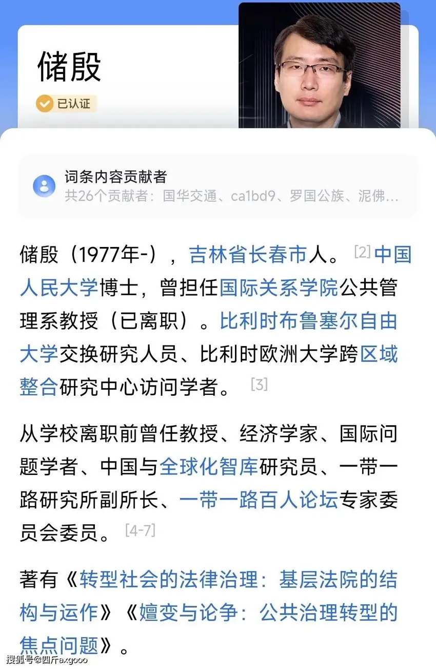 董宇辉挨骂应算工伤？教授专家同情带货网红，吐槽网友谈钱很残忍