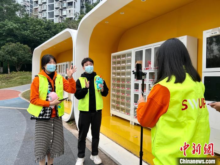 【新时代新征程新伟业】西南政法大学创新开展生态研学 云端共上“绿色大思政课”