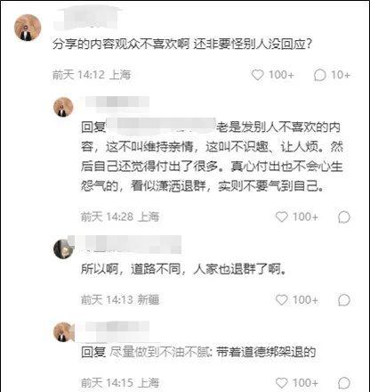 爸爸官宣退出家族群，网友的评论亮了