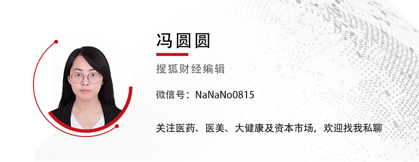 真实交易还是伪造业绩?浙江国祥1亿房产交易购买方空无一人,贡献近6千万利润