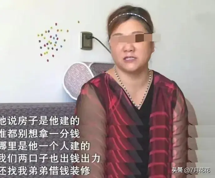 女子相亲第1天，被拉去插秧，30年后夫家发达，直言：你可以滚了