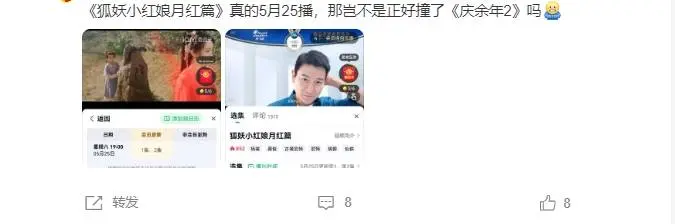 杨幂龚俊新剧成弃子？对打《庆余年2》遭群嘲，没演技很难挑大梁