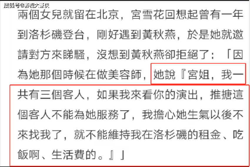 前妻直接赢了！62岁利智衰老似老太，63岁前妻黄秋燕反而风采犹存