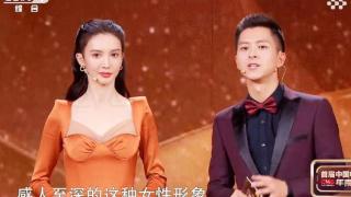 吴越获得年度女演员奖，被宋佳夸赞一波，网友：太可爱了！