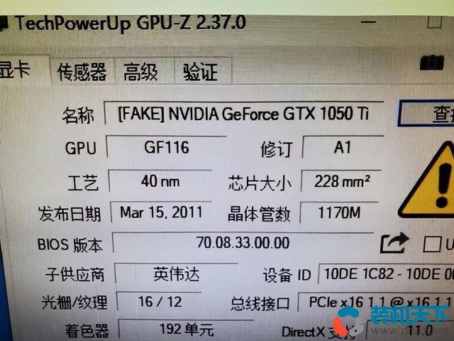 网友300元买到一张gtx1050ti显卡