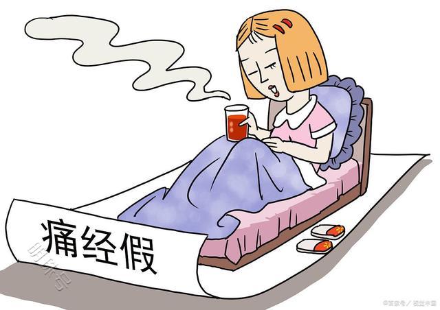 女性宫寒会出现闭经吗？如何预防和调理宫寒？一文学习下