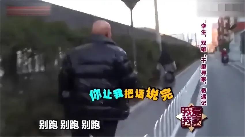 他演了一辈子坏人，街头问路吓跑路人，爬山被警察带回派出所盘问