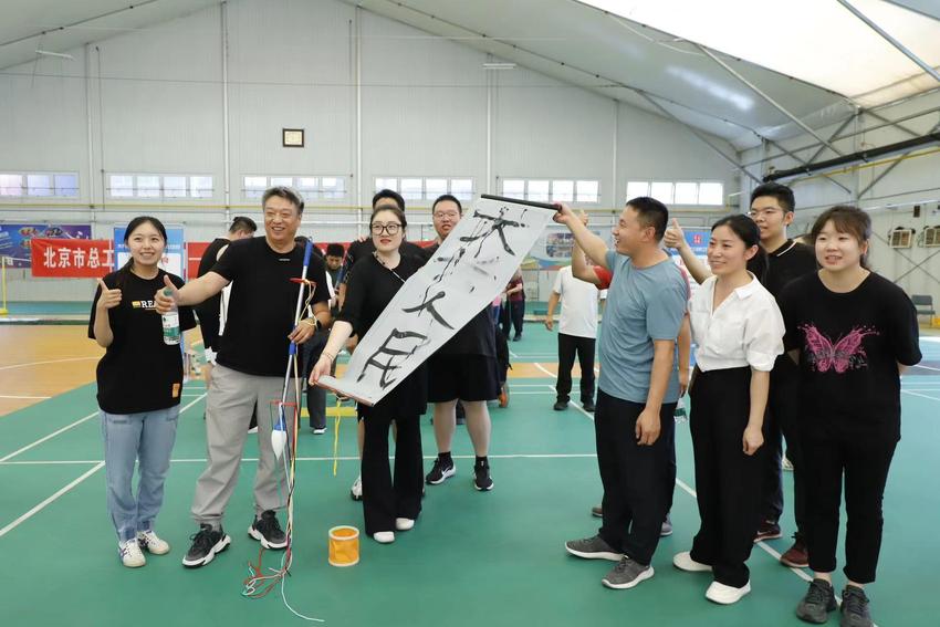 大兴区住建委举办工会职工趣味运动会！