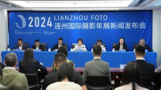 2024连州国际摄影年展聚焦“回眸与张望”