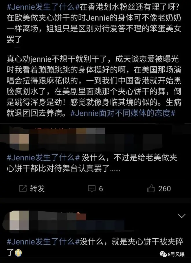 有劲儿谈恋爱没劲儿表演，她又翻车了？