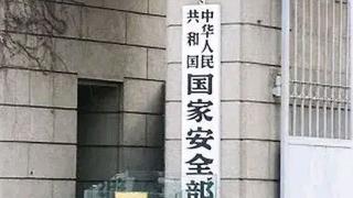 国安部出手，起底“台独”网军，间谍情报网被端，赖清德没有后路