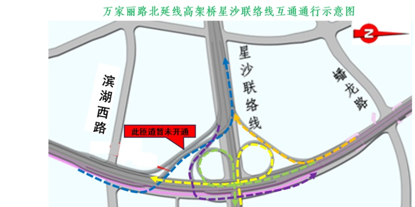 长沙市万家丽高架北延线7月18日开通运行