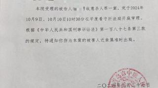 山东女幼师出租屋遇害，室友因撞见行凶者被杀，室友父亲：上次开庭因嫌犯情绪问题休庭