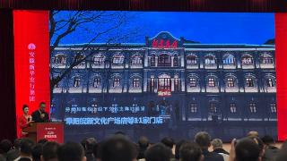 共谋新年发展 安徽新华发行集团2025新春发布会在北京召开