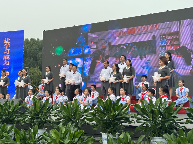 芜湖市鸠江区2023年全民终身学习活动周启幕