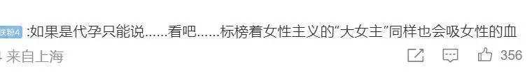 61岁杨紫琼晒照官宣当妈妈，疑似代孕生子，网友怒斥人设崩塌