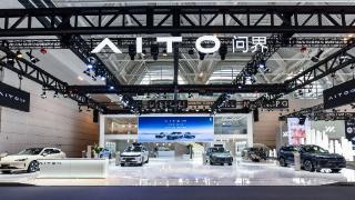 AITO问界携全系车型闪耀2023中国（天津）国际车展