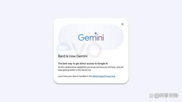 告别Bard，因为Google将完全重命名为Gemini