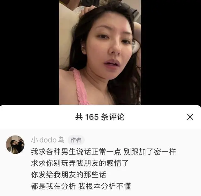 王思聪风波牵连旧爱，豆得儿否认为他打胎，小羽自曝被冷暴力分手