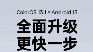 ColorOS13.1首发机型，OPPO Pad2新版本推出