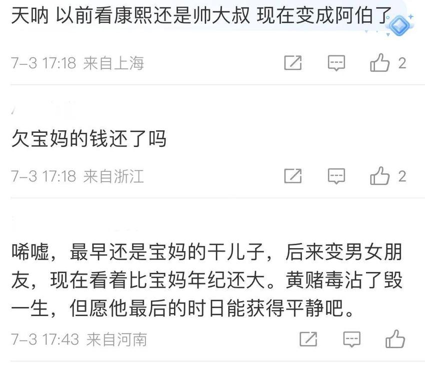 男星汪建民癌症晚期，老母亲失智直言放不下，本人坚持带货还债