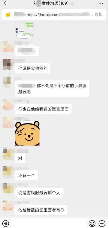 网友称B站“反诈”UP主涉诈骗，警方已立案侦查，被骗者涉多人