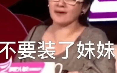 E句话 | 广末凉子怎么就传出轨了？