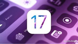 iOS 17将迎来众多改变，新功能遭到提前曝光