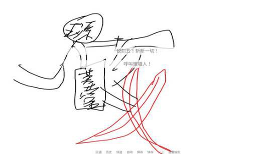 丁真锐刻五附体!《尼古丁真大战芙蓉王源》今日发售