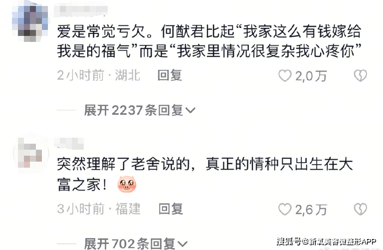 何猷君为追奚梦瑶得罪过赌王？这能解释当时生了长孙也没啥水花？