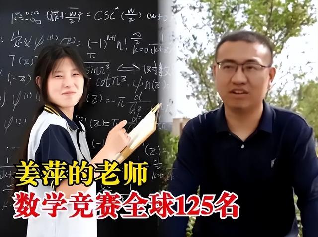 姜萍抄袭新证据曝光！网友火眼金睛，数学符号误写成“主”！