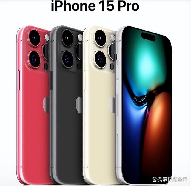 iphone15pro概念图曝光，弧形中框设计，配置提升到位