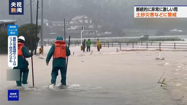 日本西南部遭强降雨 新干线部分暂停运行