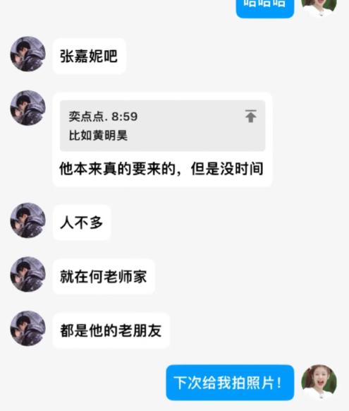 何炅在家举办49岁生日会，邀请嘉宾看透娱乐圈的人性