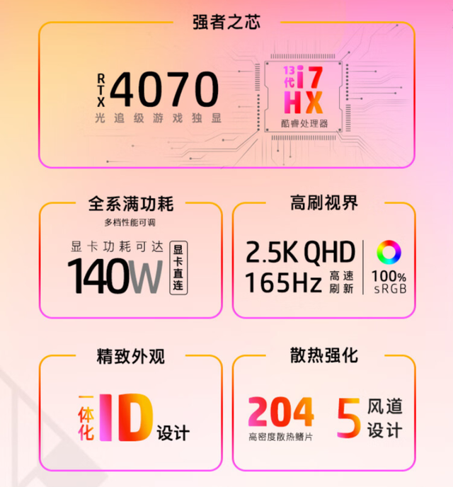 七彩虹将星x17pro参考价格公布：13999元