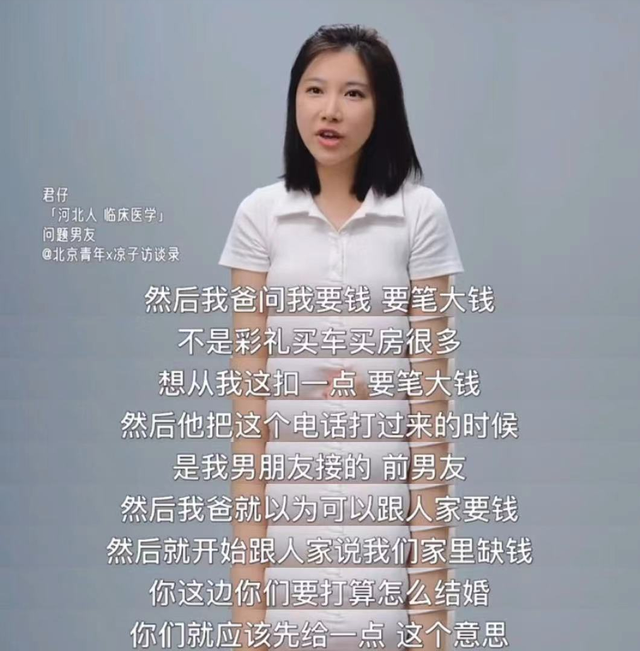 缺爱的女孩，身上长满了刺，既渴望爱，又保持着自己的警惕心理