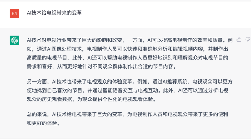 卷死了！当Chatgpt参加新传考研复试......