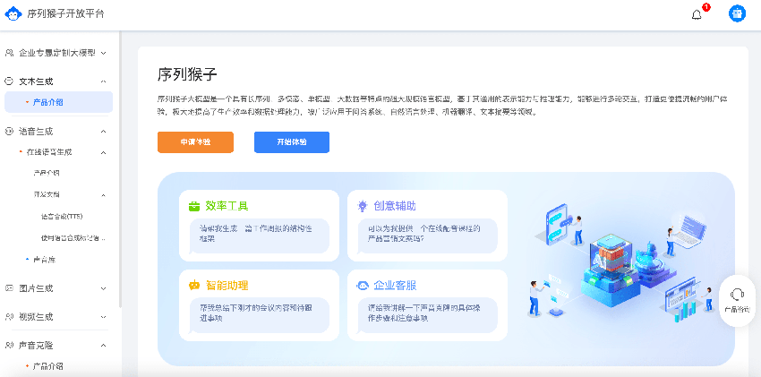 这周，5家公司发了AI新品 | 最前线