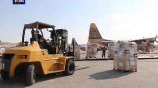 载有新一批约旦援加沙地带物资的飞机起飞